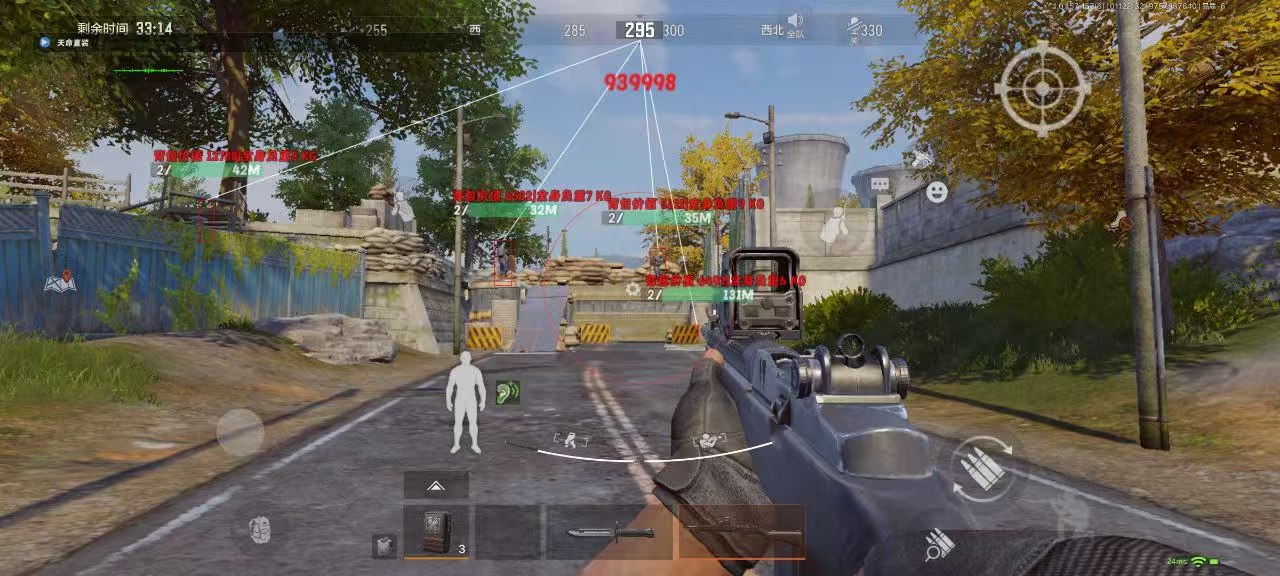 和平精英《向日葵》外挂