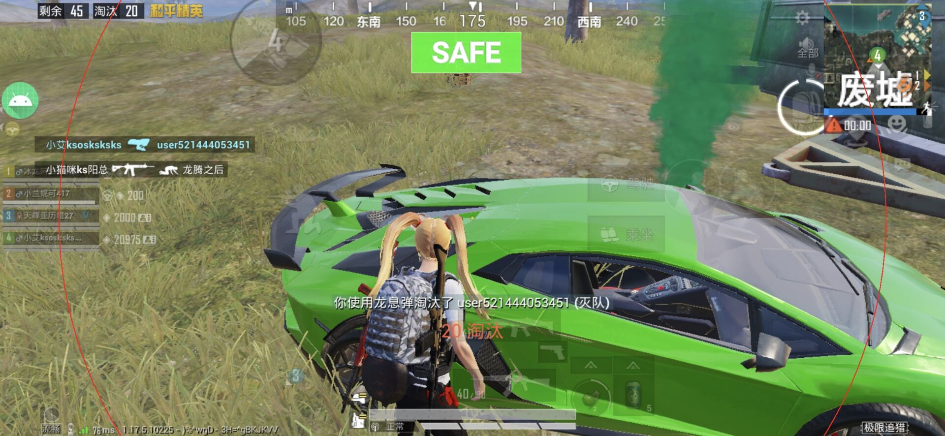 【天之蓝一体直装】和平精英怎么开挂 软件下载 和平精英正规卖挂平台 和平精英开挂购买网站