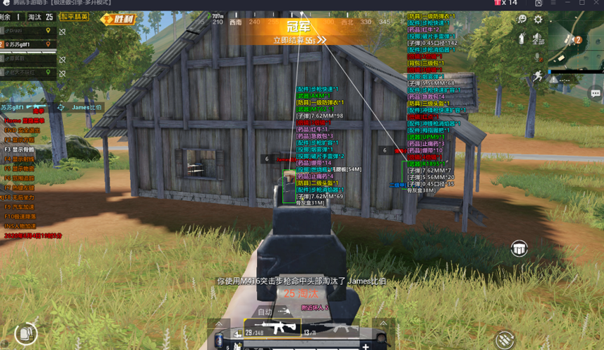 和平精英引擎直装【鹤童】发布:稳定无卡顿,观透与自瞄功能一应俱全