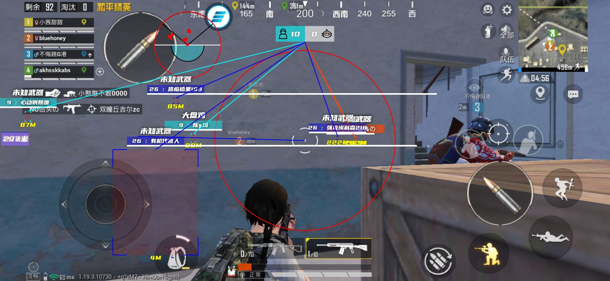 和平精英辅助《悟空》一体直装透视挂