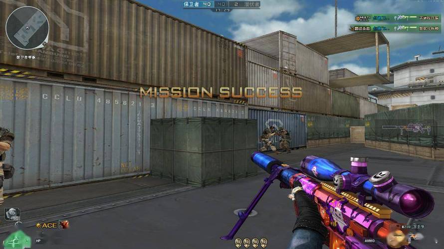 和平精英稳定外挂演示